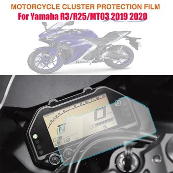 Для Yamaha YZFR3 YZFR25 YZF R3 R25 MT03 MT 03 2020 + Аксессуары Для Мотоциклов Защитная Пленка Для Приборов, Протектор Экрана Приборной панели