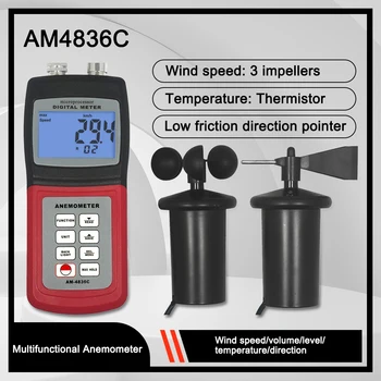 AM-4836C Портативный цифровой ЖК-дисплей Bluetooth Измеритель скорости ветра Измерение расхода воздуха Ультразвуковой анемометр