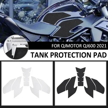 Новая Мотоциклетная Противоскользящая накладка на топливный бак для мазута, Боковая ручка для колена, Защитная наклейка, накладки для QJMOTOR QJ600 QJ 600 2021