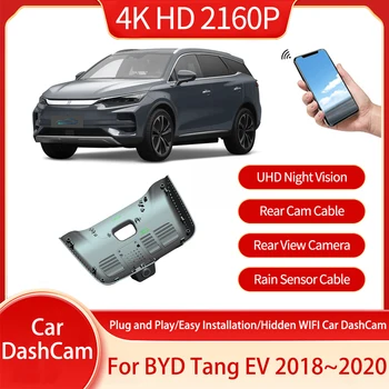 Для BYD Tang EV II 2018 2019 2020 Новая карта видеопамяти Loop HD Широкоугольная камера ночного видения Аксессуары и автомобильные аксессуары