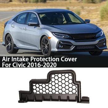 Защитная крышка воздухозаборника автомобиля для Honda Civic 2016-2020