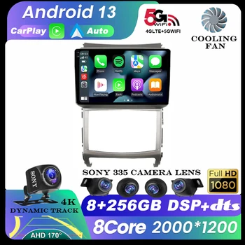 Автомобильный Радиоприемник Android 13 для Hyundai Veracruz ix55 2006-2015 Мультимедийный Видеоплеер Навигация GPS BT Беспроводной Carplay Auto QLED