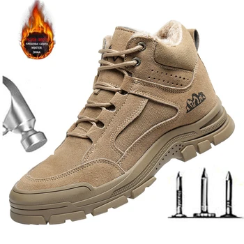Защита труда, хлопковая зимняя бархатная теплая обувь, защита от ударов, прокалывания, защитная обувь, мужские армейские ботинки M369