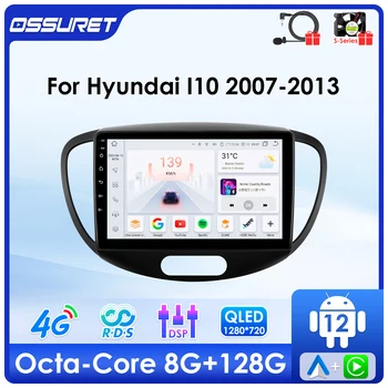 7862 DSP Carplay Автомагнитола для Hyundai Grand i10 PA 2007-2013 Мультимедийный видеоплеер Android Стерео GPS navi Головное устройство 4G WIFI