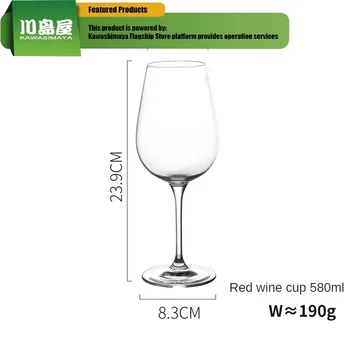 Набор бокалов для красного вина KAWASIMAYA Home Highball Glass Light Роскошный высококлассный бокал для белого вина премиум-класса для шампанского премиум-класса