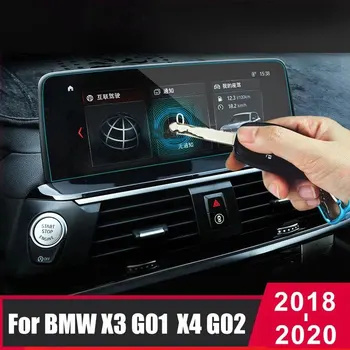 Для BMW X3 X4 G01 G02 2018 2019 2020 Закаленное Стекло Защитная Пленка Для Экрана Автомобильной Навигации Экран Монитора Приборной Панели Защитная Пленка