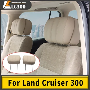 Подходит для 2021-2024 Toyota Land Cruiser 300 LC300 подголовник сиденья удобная подушка для шеи аксессуары для внутренней модификации