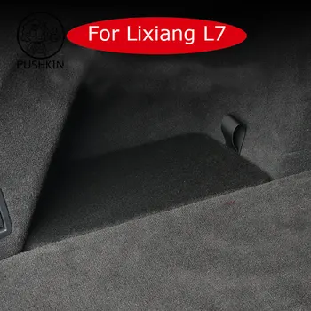 Для Lixiang L7 2022 2023 Перегородка заднего запасного отделения Задний багажник Ящик для хранения Аксессуаров для модификации интерьера