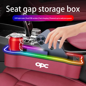 Автокресло gap перезаряжаемый кожаный ящик для хранения с рассеянным светом для Opel Antara Astra Insignia Corsa Mokka Vectra