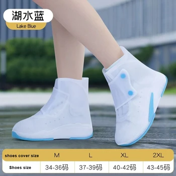2024 Новые прозрачные бахилы, водонепроницаемые нескользящие кроссовки, протектор для женской обуви, водонепроницаемый чехол для велосипедных галош