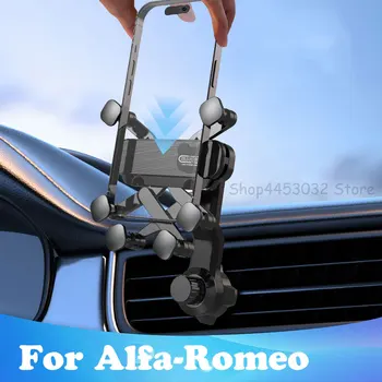Гравитационный Автомобильный Держатель Для Телефона Alfa Romeo Sportiva Giulietta 159 156 Stelvio Air Vent Clip Mount Extension Аксессуары Для Поддержки GPS