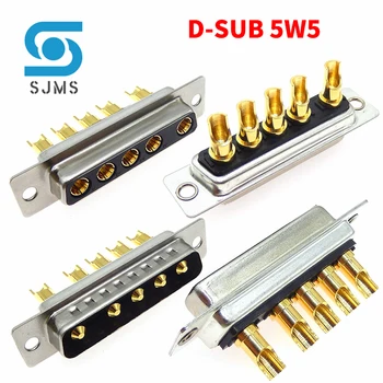 DB plug 5W5 30A Позолоченный Мужской / Женский сильноточный разъем D-SUB адаптер тип припоя 5-контактный штекерный разъем высокой мощности