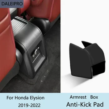 Защита заднего подлокотника автомобиля от ударов для Honda Elysion 2019 2020 2021 2022, Защитный чехол из микрофибры, Аксессуары