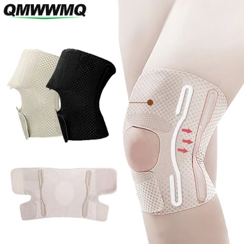 1 шт. наколенник для колена с боковым стабилизатором, компрессионный наколенник для мужчин и женщин, наколенник для облегчения боли в колене
