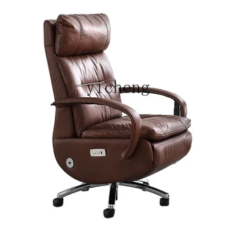 YY Электрическое кресло руководителя с откидывающимися офисными сиденьями, эргономичный компьютерный стул