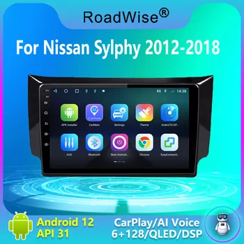 8 + 256 Android 12 Автомобильный Радиоприемник Мультимедийный Для Nissan Sylphy B17 Sentra 12 2013-2018 Carplay 4G Wifi DVD 2DIN Navi GPS BT Авторадио