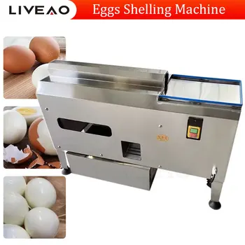 Автоматическая Овощечистка для вареных куриных, утиных и перепелиных яиц с системой циркуляции воды