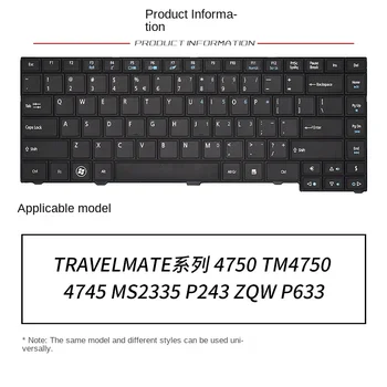 замените костюм для Acer TravelMate TM4750 4745 MS2335 P243 ZQW P633 Клавиатура ноутбука