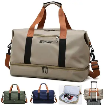 Модная спортивная сумка для спортзала большой емкости, разделительная сумка для сухой и влажной уборки, женская сумка для йоги, дорожная спортивная обувь, сумки, складная сумочка