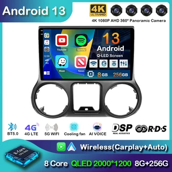 Android 13 CarPlay Авторадио для Jeep Wrangler 3 JK 2011-2018 GPS Мультимедийный Плеер Авторадио Navi Стерео 4G + WIFI DSP 2din