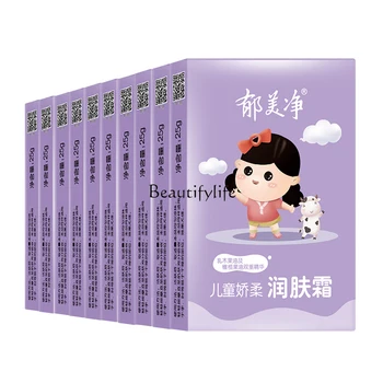 Детский Нежный увлажняющий крем Yu Meijing 25 г * 10 коробок Питательного, увлажняющего крема для детской кожи