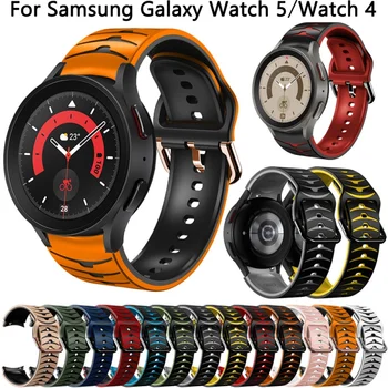 Ремешок Для Умных Часов Samsung Galaxy 5 Pro 45 мм 44 мм 40 мм Сменный Силиконовый Ремешок Watch 4 Classic 42 мм 46 мм Браслет