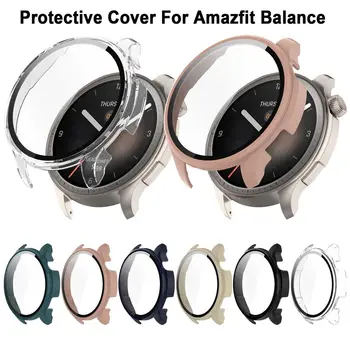 Защитный чехол с полным покрытием, новый смарт-ПК + закаленное покрытие, жесткие аксессуары, защитная пленка для экрана смарт-часов Amazfit Balance