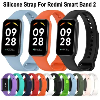 Для Redmi Smart Band 2 Браслет Сменный ремешок для часов для Redmi Band 2 Мягкий силиконовый спортивный ремешок на запястье Соответствующий размер