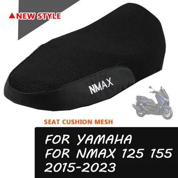 Аксессуары для мотоциклов Сетчатый чехол для подушки сиденья, Изоляционный чехол для сиденья, протектор для Yamaha NMAX155, NMAX125, NMAX 155, N-MAX 125