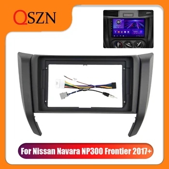 9-дюймовая рамка для автомобильного DVD-диска, адаптер для аудиосистемы, Комплекты отделки приборной панели, 2 Din-панели для Nissan Navara NP300 Frontier 2017 + радиоплеер