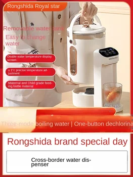 Чайник с горячей водой постоянной температуры Rongshida, полностью автоматический чайник, электрическая бутылка с изоляцией, бытовой чайник, встроенный