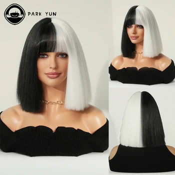 Наполовину белые, наполовину черные Короткие прямые парики для женщин, синтетический парик с челкой, Термостойкий натуральный косплей, накладные волосы для вечеринки