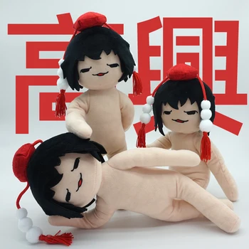 Аниме TouHou Project Злая айя Шамеймару Айя 30 см Милый Косплей Забавная Плюшевая Кукла Плов Плюшевый Рождественский Подарок
