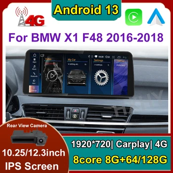 12,3-дюймовый Автомобильный DVD-плеер Android 13 Для BMW X1 X2 F48 F49 2016-2018 EVO NBT Система Мультимедиа Радио GPS Navi Аудио Carplay