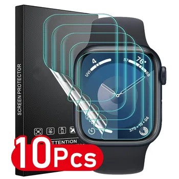Гидрогелевая пленка для смарт-часов Apple Watch Series 9, защитная пленка для экрана Iwatch Series 9, 41-45 мм, Аксессуары, мягкая защитная пленка