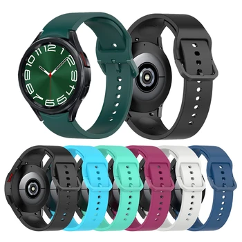Спортивный силиконовый ремешок для Samsung Galaxy Watch6 40 мм 44 мм Классический 43 мм 47 мм Браслет для Watch5 Pro Watch4 42 мм 46 мм