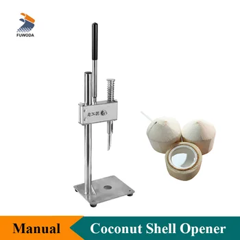 Ручной нож для открывания скорлупы кокосового ореха Портативный инструмент для вскрытия кокосового ореха для домашнего или коммерческого использования