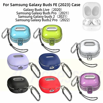 Для Samsung Galaxy Buds FE (2023) /Live/pro/2 Дизайн застежки-переключателя крышки с защитой от падения Capa Для Samsung Galaxy Buds FE 2023