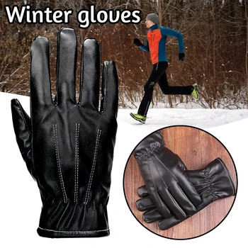 Зимние велосипедные перчатки из искусственной кожи, водонепроницаемые перчатки с сенсорным экраном, износостойкие термальные перчатки для езды на велосипеде, бега