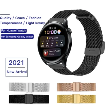 Металлический браслет из нержавеющей Стали Для Samsung Galaxy Watch 3 41 мм 45 мм Ремешок Для часов Huawei Watch 3 / Pro / GT 2 Pro /GT2 42 мм 46 мм