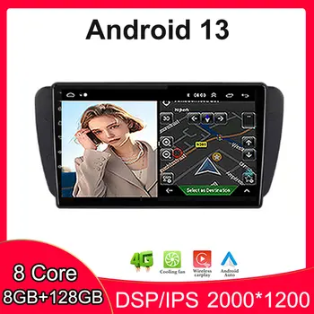 Android 13 Для SEAT Ibiza 6J IV 4 2008-2015 GPS No 2Din Автомобильные Аксессуары Радио Мультимедийный Видеоплеер Навигация Стерео