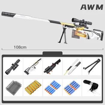 Мягкая Пуля Игрушечный Пистолет Снайперская Винтовка Поролоновый Дротик Бластер Awm M24 98k Игрушечное Оружие Для Детей И Взрослых Игры На Открытом Воздухе Cs Стрельба
