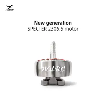 HGLRC SPECTRE 2306.5 1900KV 6S Бесщеточный двигатель для FPV гоночных фристайловых 5-дюймовых дронов DIY Запчасти