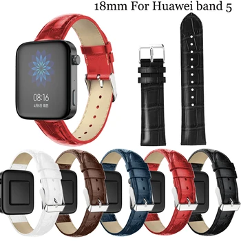 18-миллиметровые кожаные ремешки для спортивных часов Ремешки для часов Huawei Watch Band 5 Замена ремешка Huawei Band 5