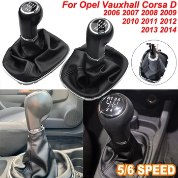 Автомобильный стайлинг Ручной Рычаг Переключения Передач Ручка Кожаного Багажника Для Opel Vauxhall Corsa D 2006 2007 2008 2009 2010-2014