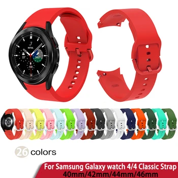 20 мм ремешок для Samsung Galaxy Watch 4 44 мм 40 мм ремешок для умных часов Силиконовый спортивный браслет Galaxy Watch 4 classic 46 мм 42 мм