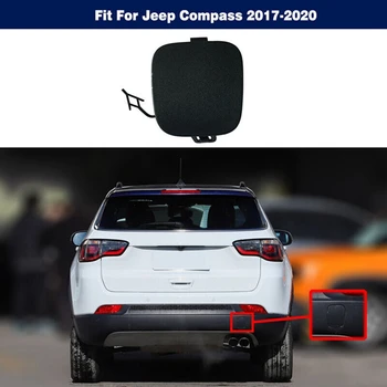 Крышка буксировочного крюка бампера Крышка проушины буксировочного крюка заднего бампера для Jeep Compass 2017-2021 5UP67RXFAB для Jeep Compass