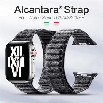 Италия Алькантара Магнитный ремешок из натуральной кожи для Apple Watch 38 40 42 44 мм ремешок для смарт-часов iWatch 7 5 6 4 3 SE браслет