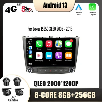 Автомобильный навигационный экран Android carplay Охлаждающий вентилятор ADAS DVR для Lexus IS250 XE20 2005-2013 Автомобильный радиоприемник DSP