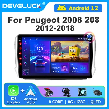 Разработка 2Din Android 12 Стерео для Peugeot 2008 208 2012 - 2018 Автомагнитола Мультимедийная Carplay Авто GPS DSP DVD навигационный плеер